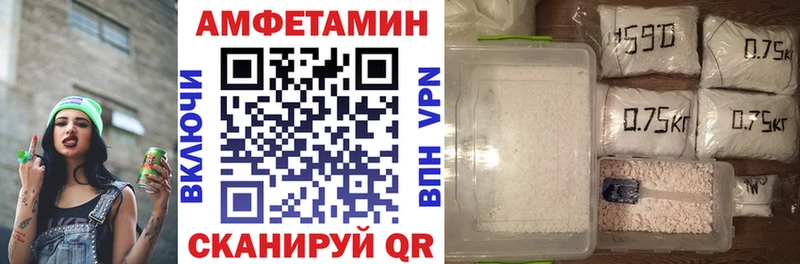 наркошоп  Богучар  АМФЕТАМИН Premium 