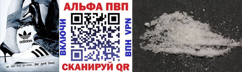 Alpha PVP крисы CK где найти наркотики Богучар