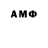 Amphetamine 97% Les Walker
