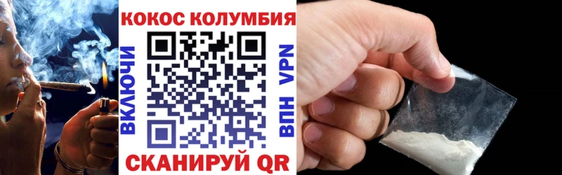 Cocaine FishScale ссылка на мегу зеркало Богучар дарнет шоп
