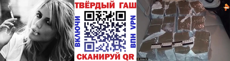 где купить наркоту  маркетплейс состав  мега маркетплейс  ГАШ VHQ  Богучар 