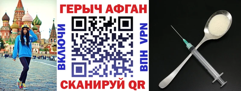 blacksprut ONION  нарко площадка телеграм  Героин белый  где купить наркотик  Богучар 