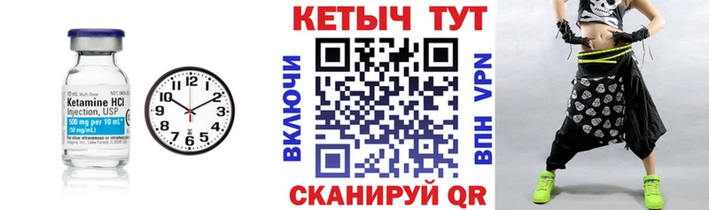 Кетамин VHQ  Богучар 