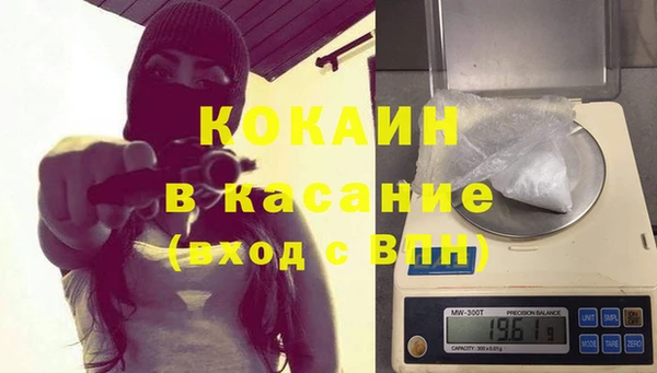 COCAINE Алзамай
