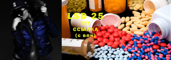 мефедрон VHQ Алексеевка