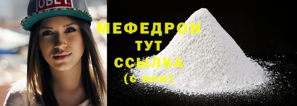 прущая мука Переславль-Залесский