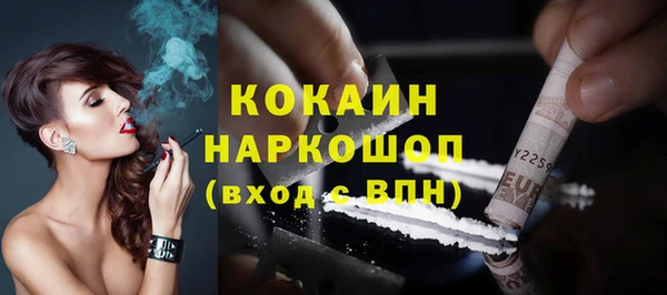 COCAINE Алзамай
