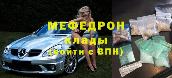 мефедрон VHQ Алексеевка