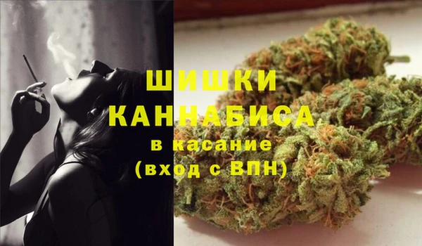 мефедрон VHQ Алексеевка