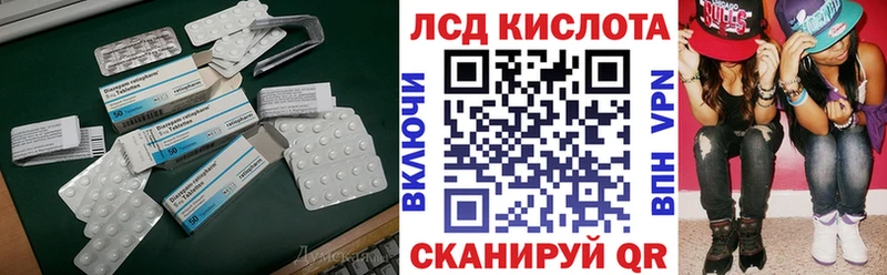 Лсд 25 экстази ecstasy  Богучар 