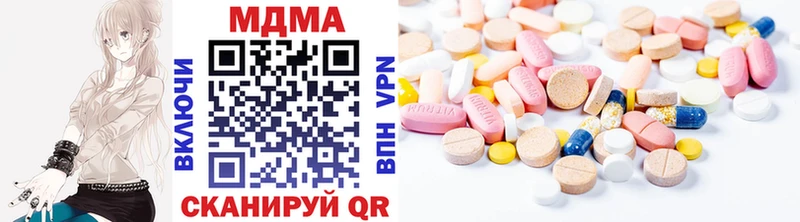 МДМА кристаллы  Богучар 