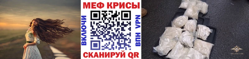 хочу   omg ССЫЛКА  МЯУ-МЯУ mephedrone  Богучар 